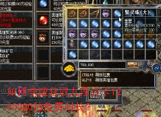 ��ο��ٻ�ȡ�Ŷε㿨1260000�����ʱ����