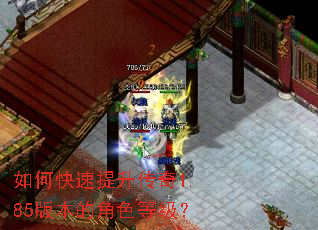 ��ο�����������1.85�汾�Ľ�ɫ�ȼ���