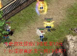 ������Ϸ�����ż�����10Ԫ��������������κ��ż���