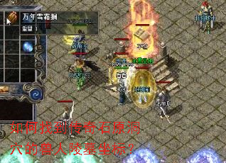 ����ҵ�����ʯԭ��Ѩ��������Ĺ���ꣿ