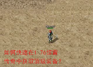 ��ο�����1.76���״����л�ȡ����װ����