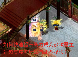 ��ο�������ս����Ϊɳ�ǰ��������߱����淨����Щ�ؾ���