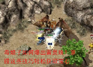 ��������α��������飿������Щ�������ɻ�ȡ��ʯ