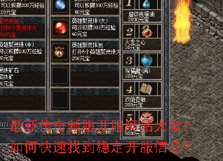 ���´����·�������վ��ȫ����ο����ҵ��ȶ�������Ϣ��