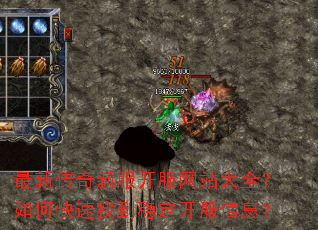 ���´����·�������վ��ȫ����ο����ҵ��ȶ�������Ϣ��