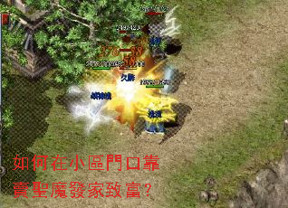 �����С�^�T�ڿ��u�}ħ�l���¸���