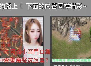 �����С�^�T�ڿ��u�}ħ�l���¸���