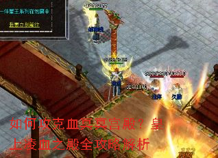 ��ι���Ѫڤڤ���������Ѫ֮��ȫ���Խ���