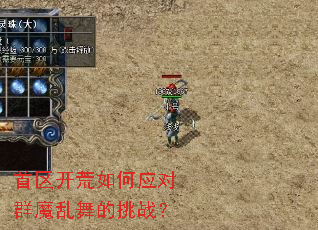 �����������Ӧ��Ⱥħ�������ս��