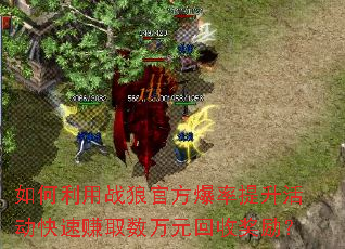 �������ս�ǹٷ��������������׬ȡ����Ԫ���ս�����