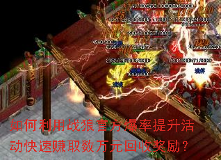 �������ս�ǹٷ��������������׬ȡ����Ԫ���ս�����