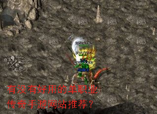 ��û�к��õĵ�ְҵ����������վ�Ƽ���