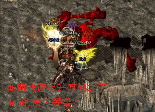 ��ο����������֮��doe�Ľ�ɫ�ȼ���