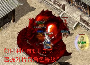 �������WPE���߿������������ɫ�ȼ���