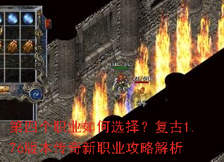 ���ĸ�ְҵ���ѡ�񣿸���1.76�汾������ְҵ���Խ���