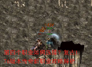 ���ĸ�ְҵ���ѡ�񣿸���1.76�汾������ְҵ���Խ���