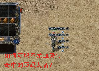 ��λ�ȡ����ѪȾ�����еĶ���װ����