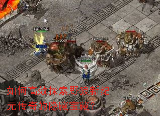 ��θ�Ч̽��Ұ���¼�Ԫ��������ر��أ�