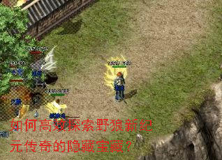 ��θ�Ч̽��Ұ���¼�Ԫ��������ر��أ�