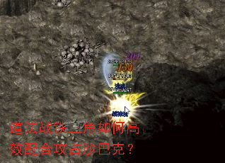 ����ս��������θ�Ч��Ϲ�ռɳ�Ϳˣ�