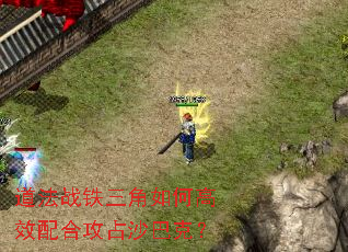 ����ս��������θ�Ч��Ϲ�ռɳ�Ϳˣ�