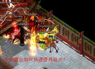 ǧ���ҵ��ο�������ս����