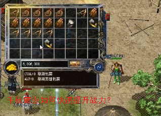 ǧ���ҵ��ο�������ս����