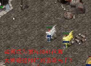 ��γ�Ϊ�ڵ�6841��������������Ķ������֣�