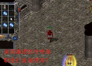 ˭�п��׵Ĵ��浥ְҵ�����Ƽ���