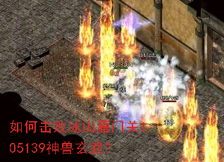 ��λ��ܱ�ɽ���Ź�105139�������䣿