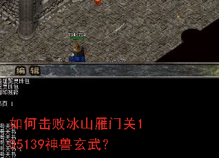 ��λ��ܱ�ɽ���Ź�105139�������䣿