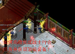 ��θ�Ч���սʿ�л����񲢻�ȡ����װ����