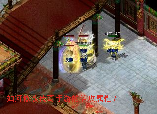 ����޸Ĵ������εı������ԣ�