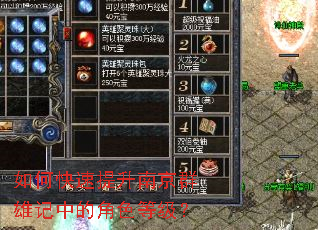 ��ο��������Ͼ�Ⱥ�ۼ��еĽ�ɫ�ȼ���