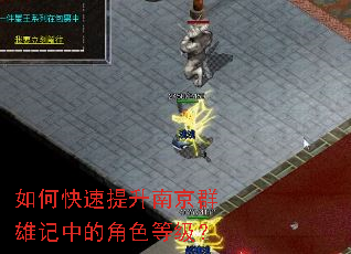 ��ο��������Ͼ�Ⱥ�ۼ��еĽ�ɫ�ȼ���