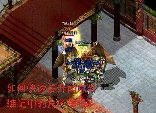 ��ο��������Ͼ�Ⱥ�ۼ��еĽ�ɫ�ȼ���