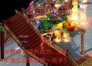 ��ο�������ս������ΪЦ�������·���һ���֣�