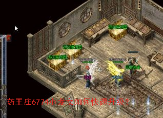 ҩ��ׯ6774С��Ů��ο���������