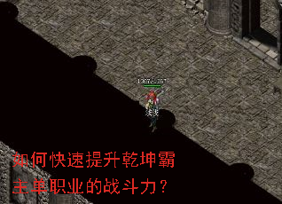 ��ο�������Ǭ��������ְҵ��ս������