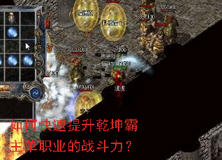 ��ο�������Ǭ��������ְҵ��ս������