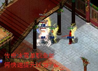 �����ѩ��ְҵ��ο�������ս����