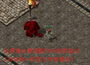 �������������9196Ľ�ݸ�302300249һ����Ϊ���������