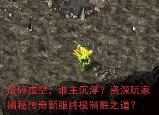 ������գ�˭��������������ҽ��ش����·��ռ���ʤ֮����