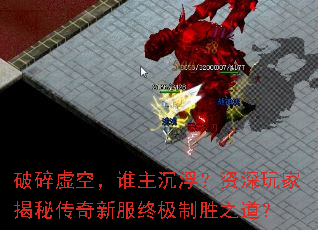 ������գ�˭��������������ҽ��ش����·��ռ���ʤ֮����