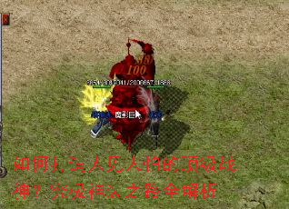 ��δ����˼����µĶ���ս�񣿾�����װ֮·ȫ����