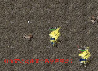 ������Ϸװ�ĸ�ϵͳ���ȶ���