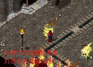 ��ι��������ԨѪ�оƹݵ��ռ���ս��