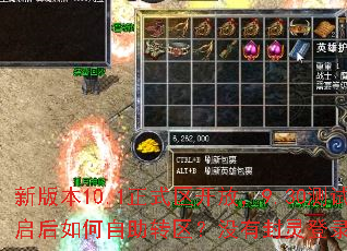 �°汾10.1��ʽ�����ţ�9.30�������������������ת����û�з����¼����ô�죿