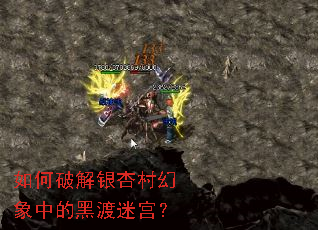 ����ƽ����Ӵ�����еĺڶ��Թ���