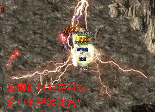 ����ƽ����Ӵ�����еĺڶ��Թ���